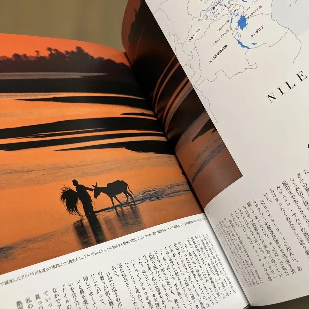 Kazuyoshi Nomachi “Human Earth” Art Photography Book, 230 Pages, Excellent Cond