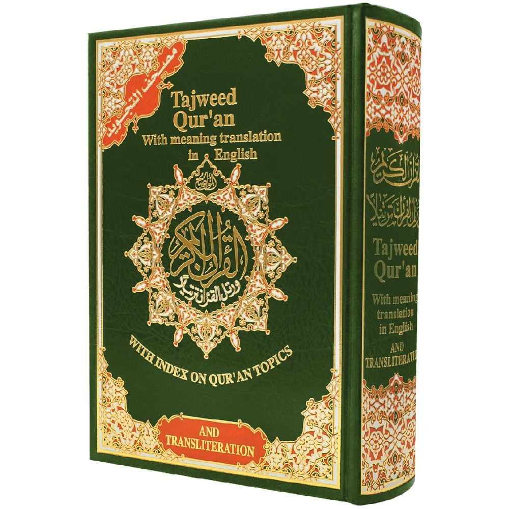 Tajweed Quran – English Transliteration & Translation, Color-Coded 17×24 cm