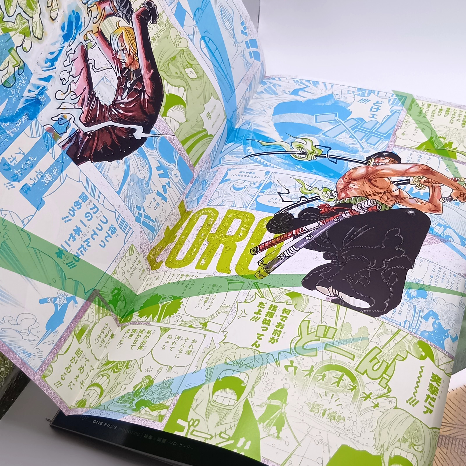 One Piece Magazine Vol.18 Includes Stickers Poster Eiichiro Oda Shonen Jump 2024