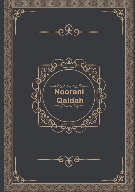 Noorani Qaidah