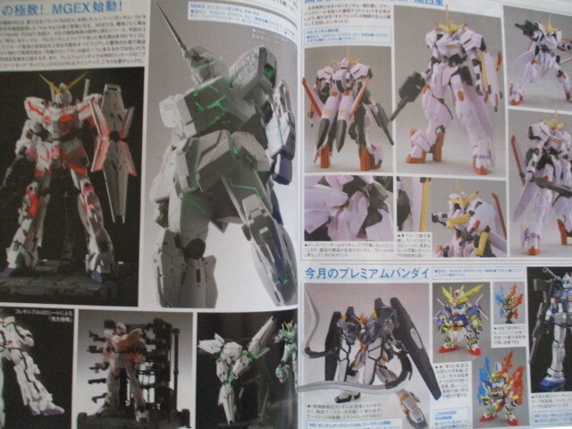 RX-78 Gundam Model Kit Special Edition Monthly Hobby Japan No.627 Used