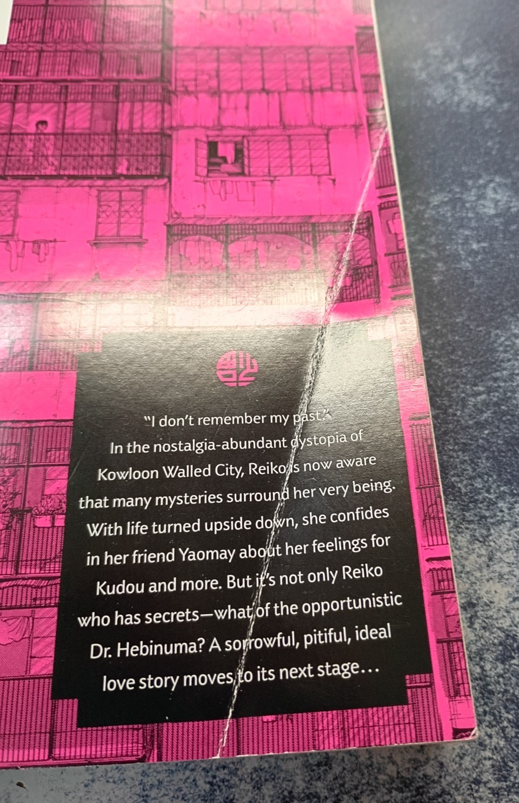 Kowloon Generic Romance 1, 2, 3 Complete Set, Good, 1st Printing Jun Mayuzuki
