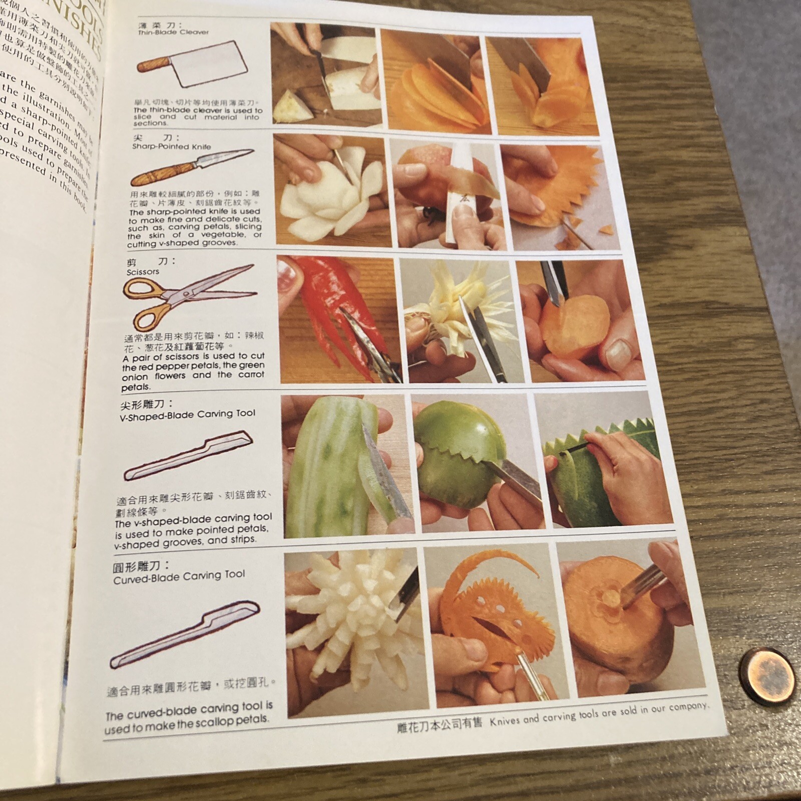 Chinese Appetizers & Garnishes, Huang Su- Huei 1982 Trade Paperback