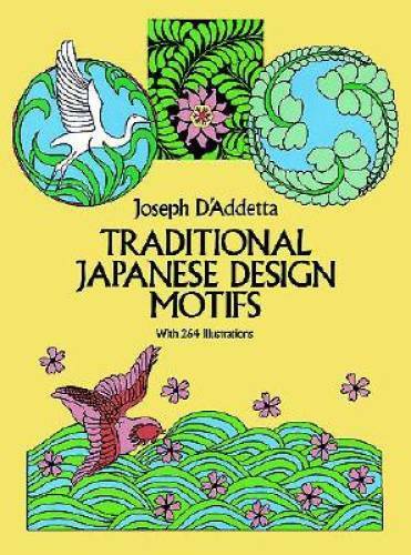 Traditional Japanese Design Motifs (Dover Pictorial Archive) – Paperback – GOOD
