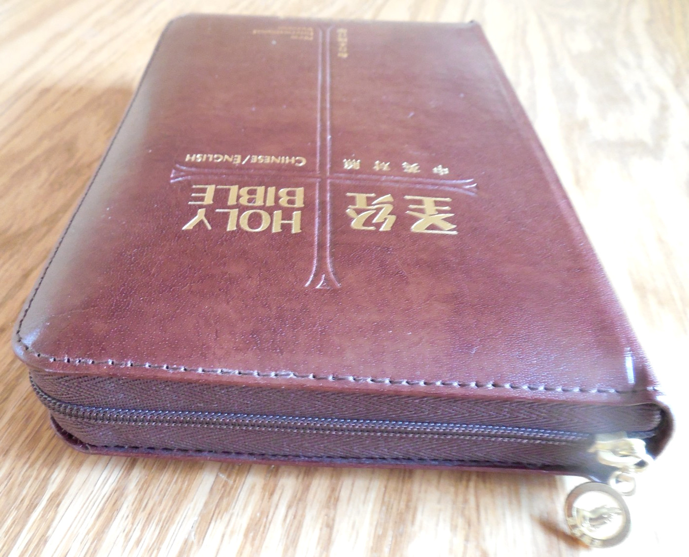 NEW 2017 Chinese/English Holy Bible w Zipper*Maps sz 5″ by 7″ x 1.25″