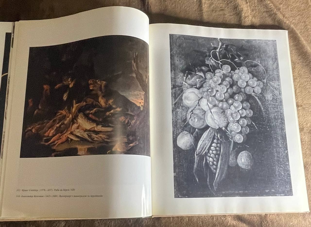 Western European Painting 14-18th Century Art Book Album 1981 Mystetstvo USSR Mu