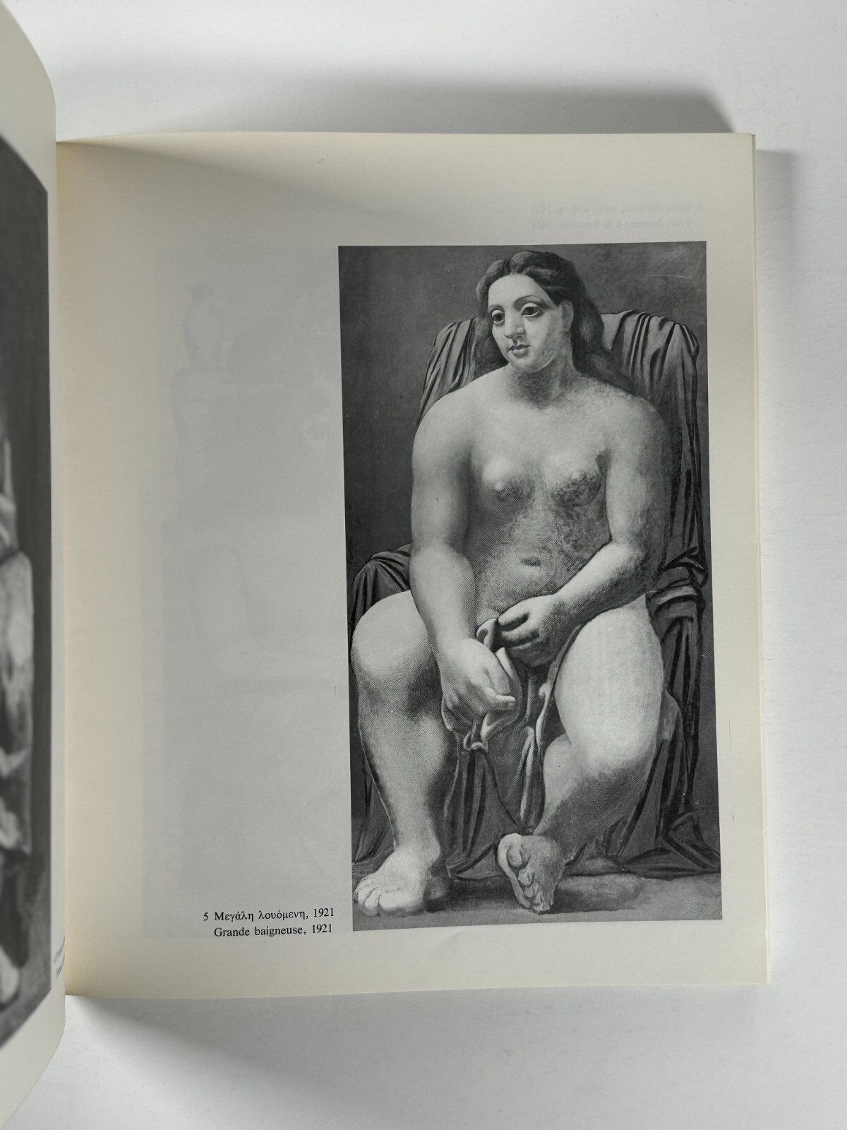 PICASSO ET LA MEDITERRANEE 360 PAGES BOOK GREEK & FRENCH SCRIPTS 1983 SIGNED
