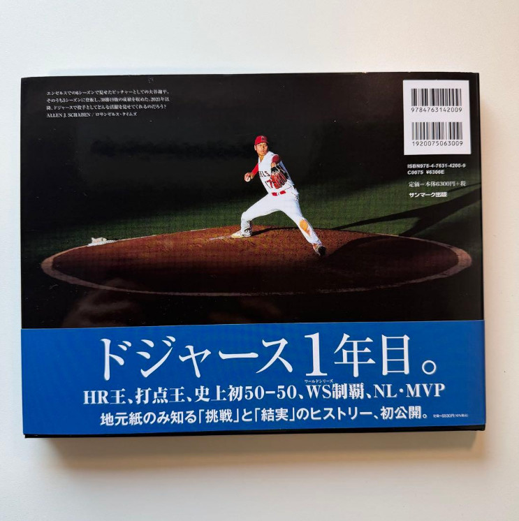 Shohei Ohtani Journey LA Times Official Book 2024 Dodgers World Series MVP NEW F