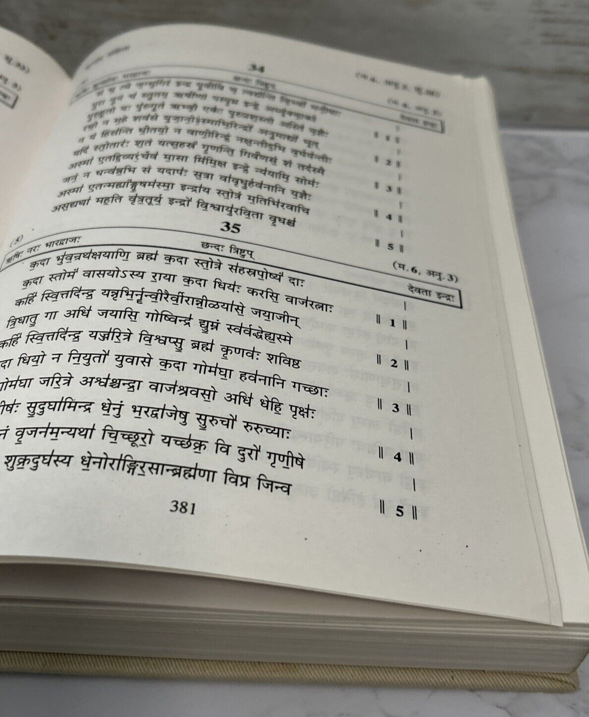 Rig Veda Samhita Sacred Hindu Texts SANSKIRT Hymns FIRST EDTION 1998 INDIA