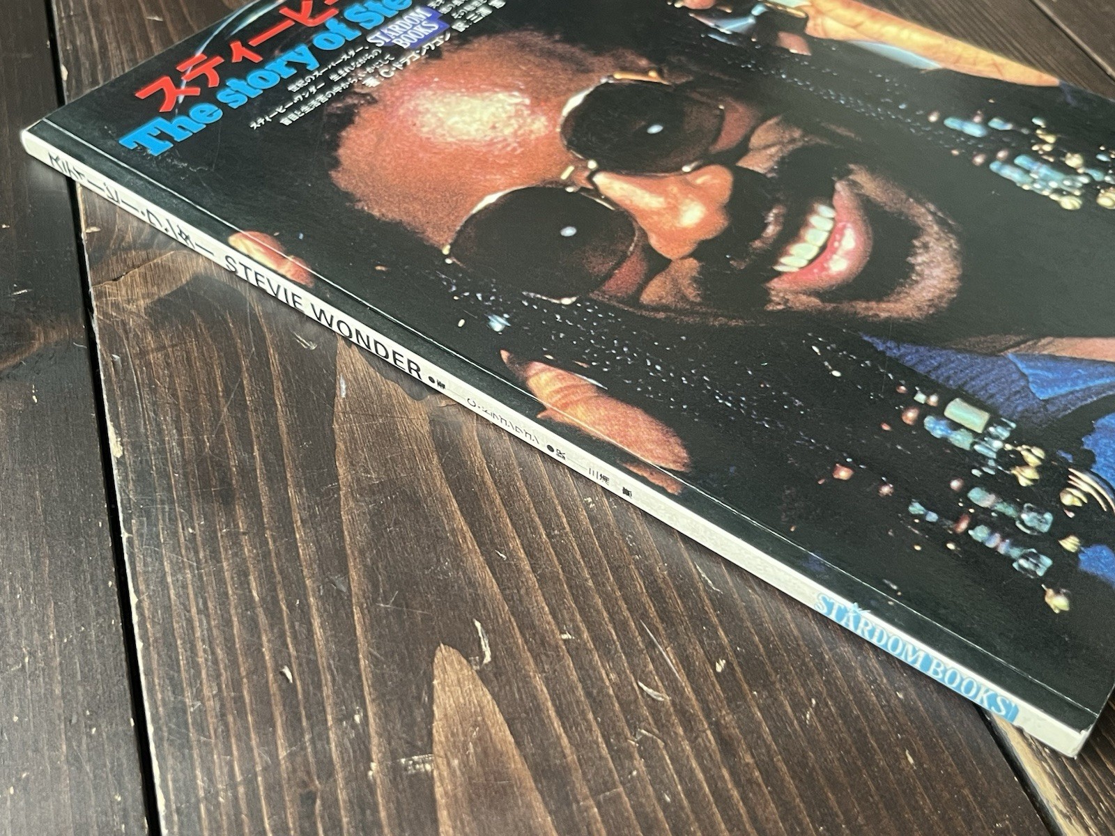 RARE 1979 1ST EDITION THE STORY OF STEVIE WONDER JAPANESE PHOTO BOOK