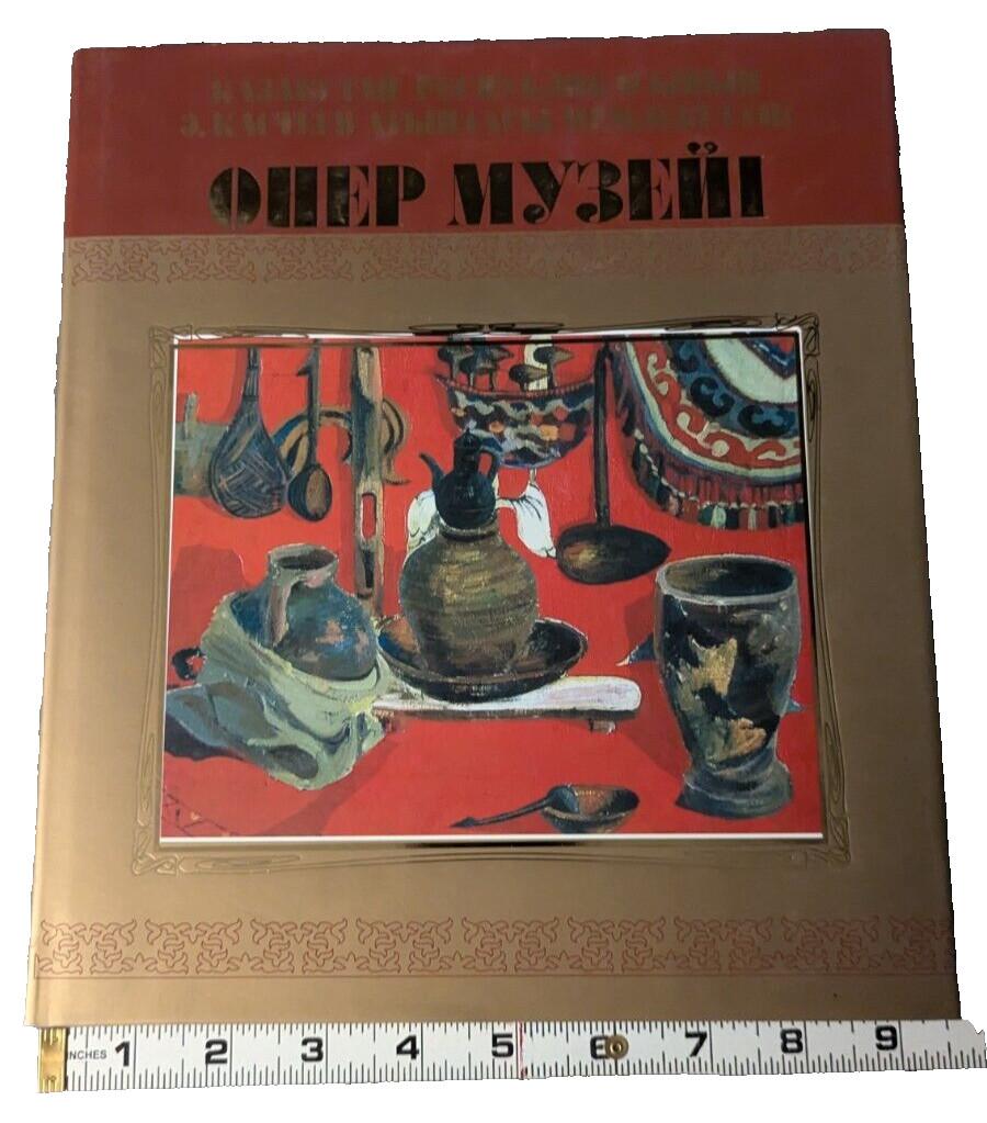 Kazakhstan State Museum of Arts Paintings Sculpture Graphic Rugs Jewelry