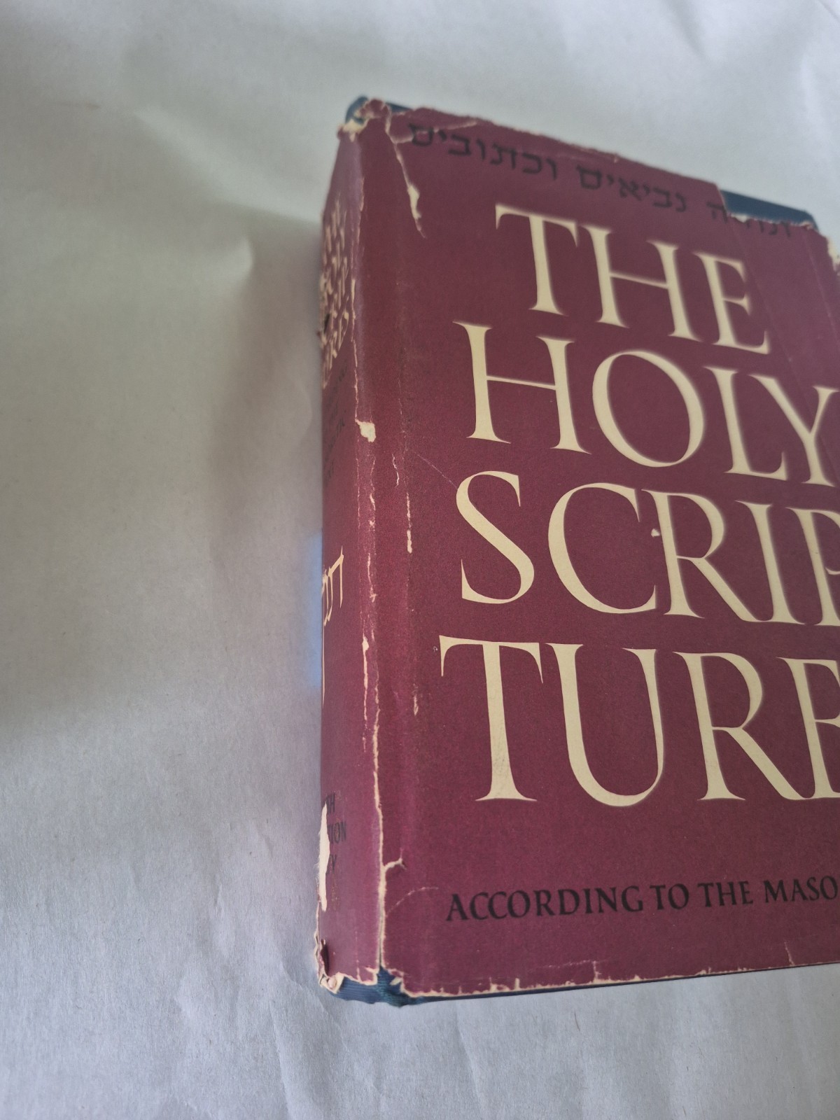 The Holy Scriptures According to the Masoretic Text ~ 1955 HC Book w/DJ
