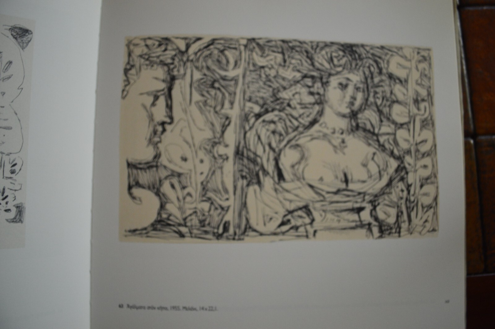 GREEK PAINTER YIANNIS MORALIS SCETCHES 1934-1994 HARD COVER BOOK – 314 PAGES