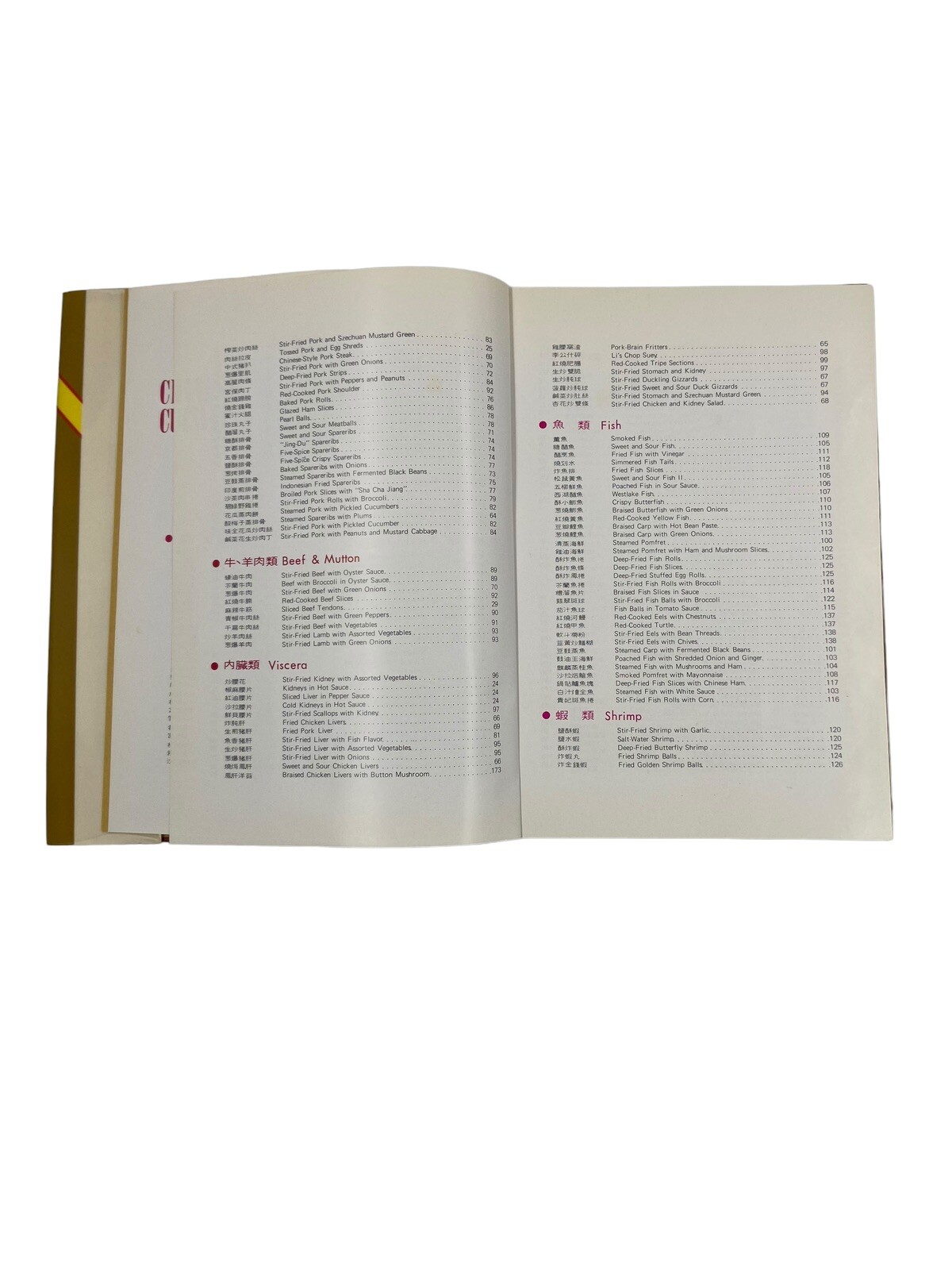 Wei-Chuan Cooking Book Chinese Cuisine Huang Su Huei 1977
