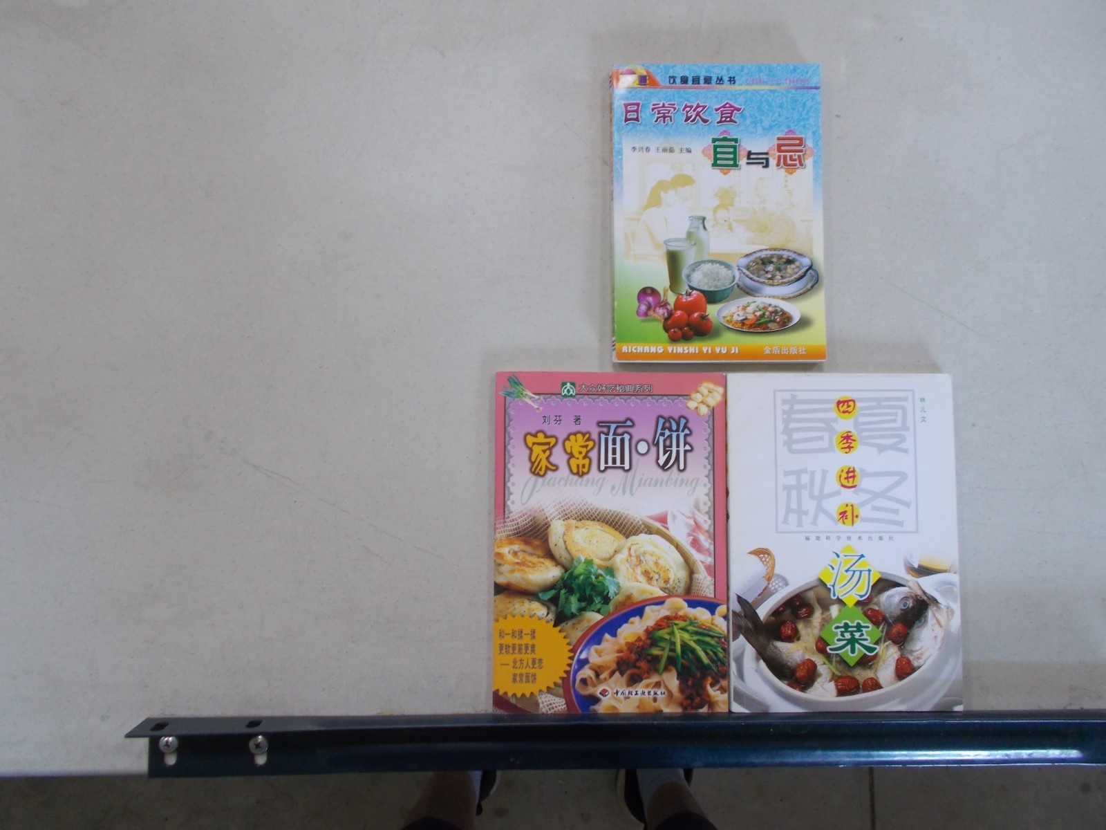 13 CHINESE LANGUAGE COOKBOOKS # TRADE PB SEE PICTURES FOR BOOKS INCLUDED