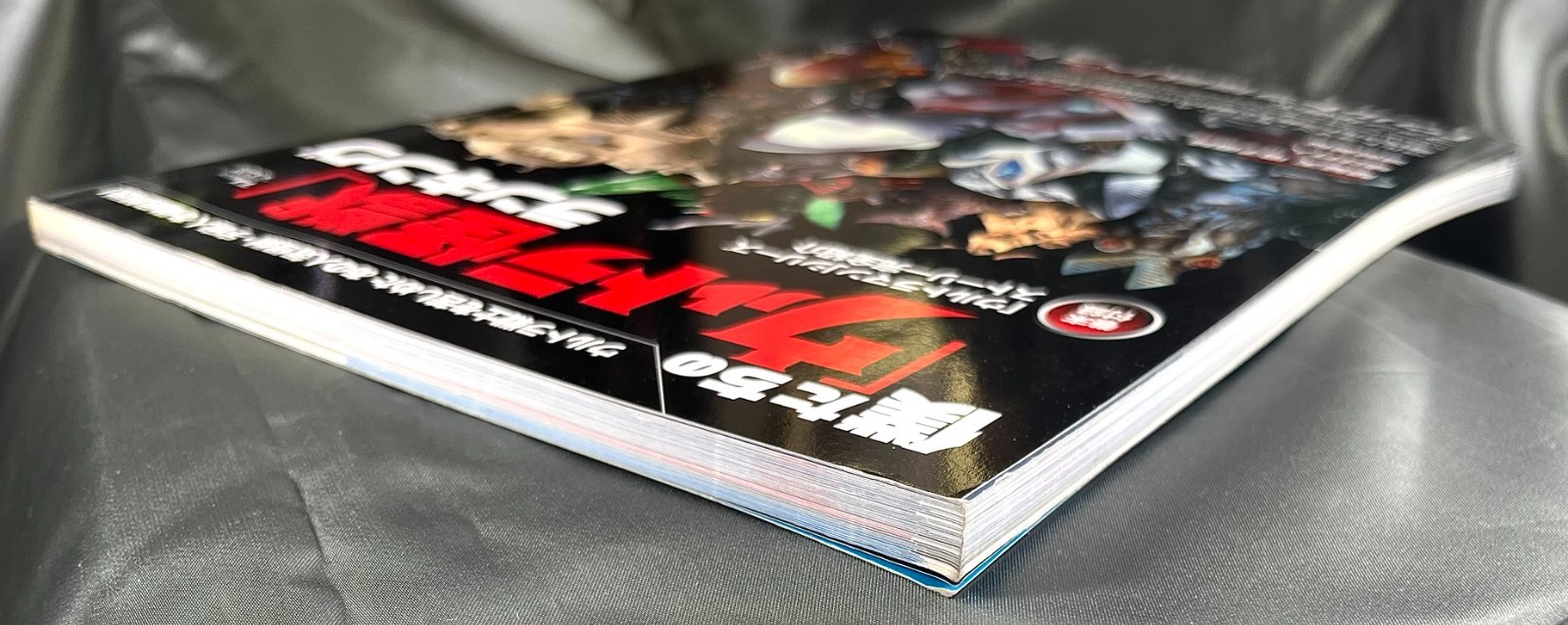 Ultraman Kaiju Popularity Ranking Encyclopedia Book Japan 111 Pages