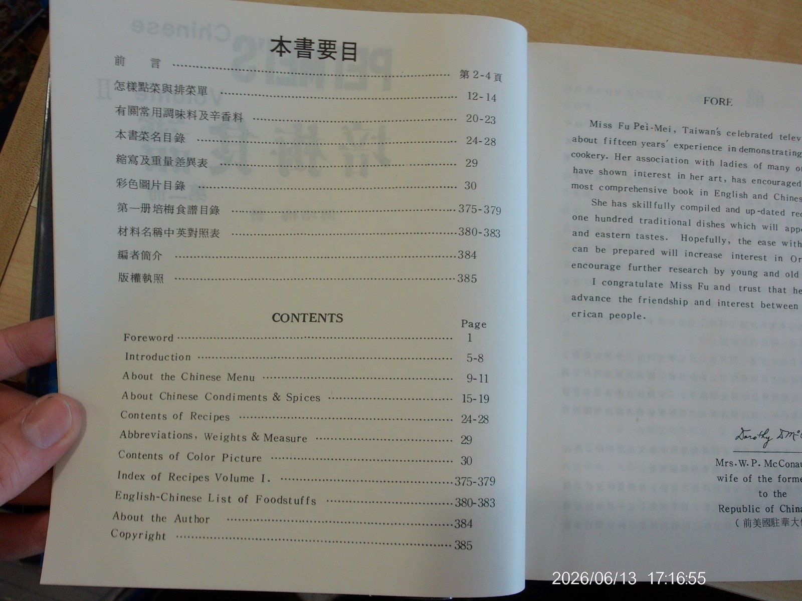 Pei Mei’s Chinese Cook Book – Volume II- (1974, HB)