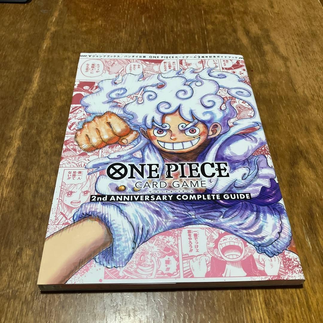 Bandai Official One Piece Card Game 2nd Anniversary Complete Guide V Jump 1700