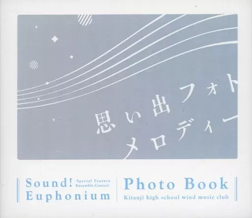 Sound Euphonium Anime Photobook Special Edition Ensemble Contest 62 Pages