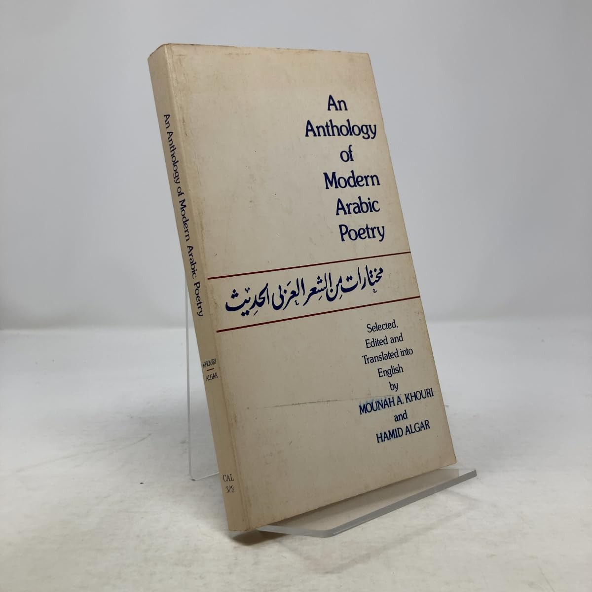 An Anthology of Modern Arabic Poetry (English and Arabic Edition) – Khouri, …