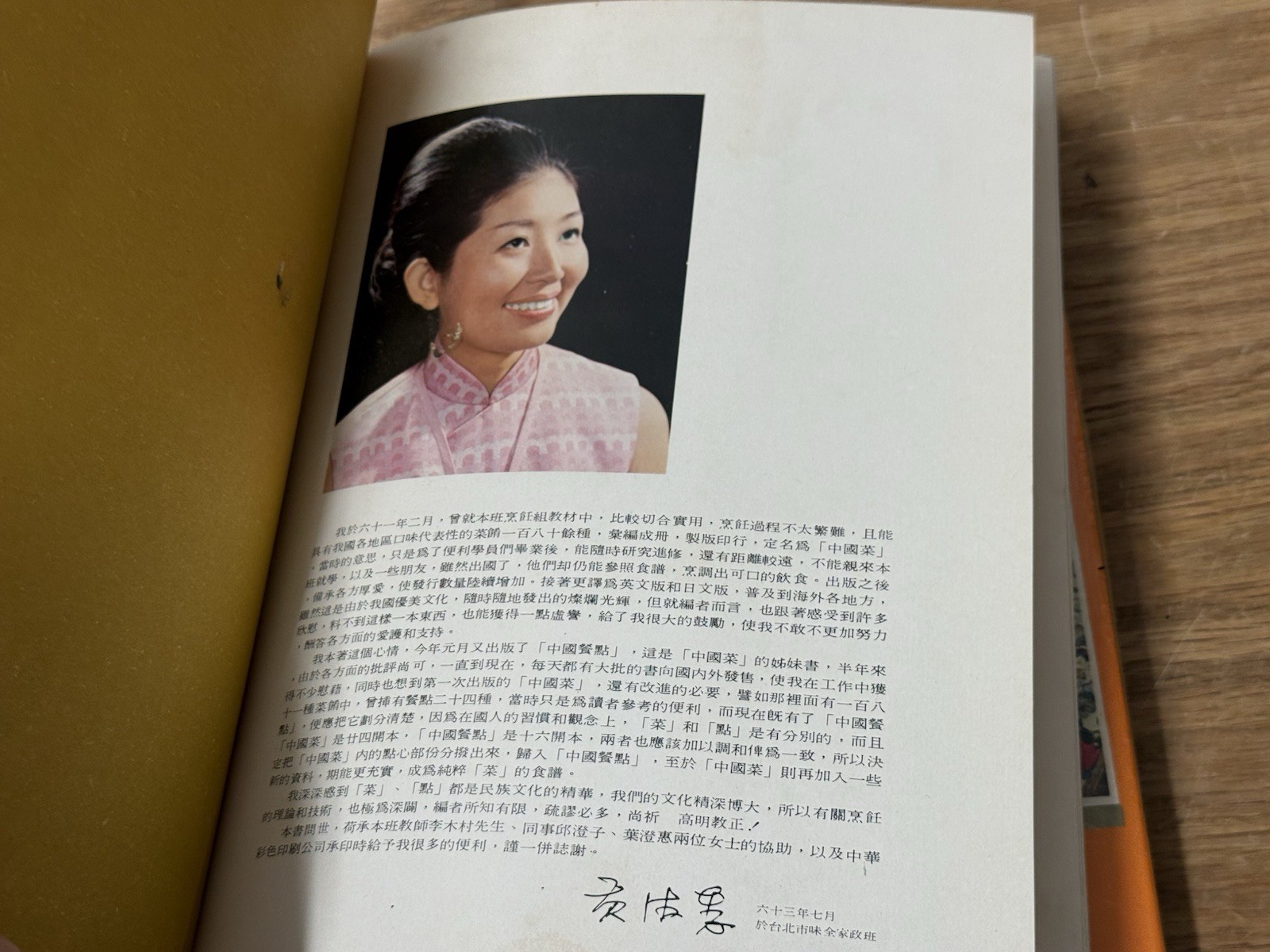 Chinese Cuisine & Chinese Snacks Wei-Chuan Cookbooks Huang Su Huei