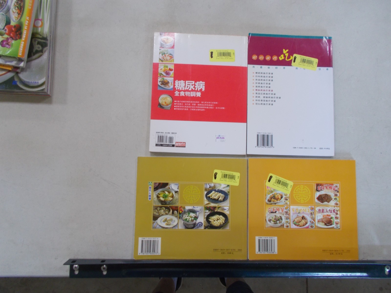 13 CHINESE LANGUAGE COOKBOOKS # TRADE PB SEE PICTURES FOR BOOKS INCLUDED
