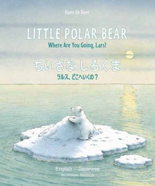 Little Polar Bear English/Japanese : Bilingual Edition Hans de Be