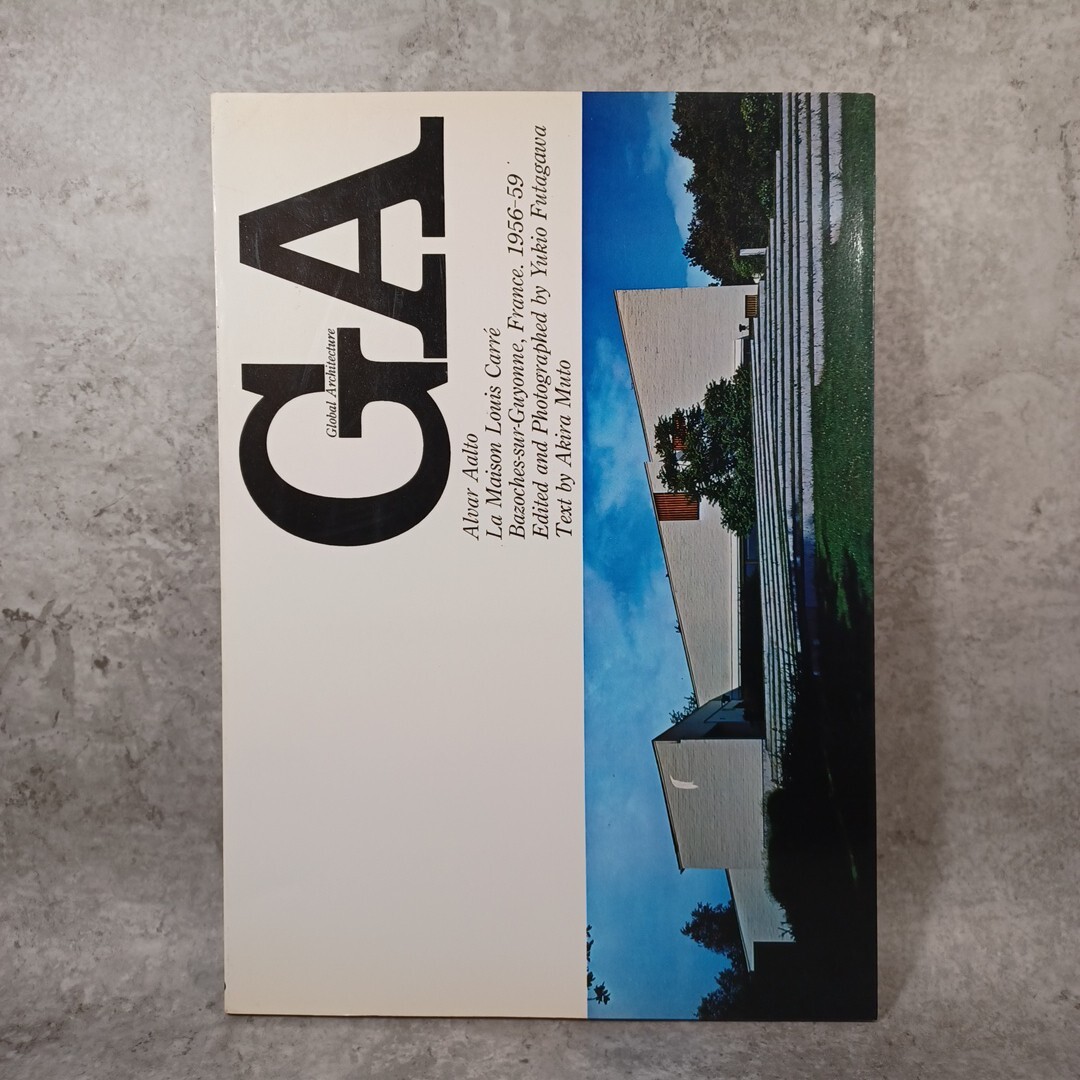GA 10：Alvar Aalto La Maison Louis Carré :Yukio Futagawa　Global Architecture