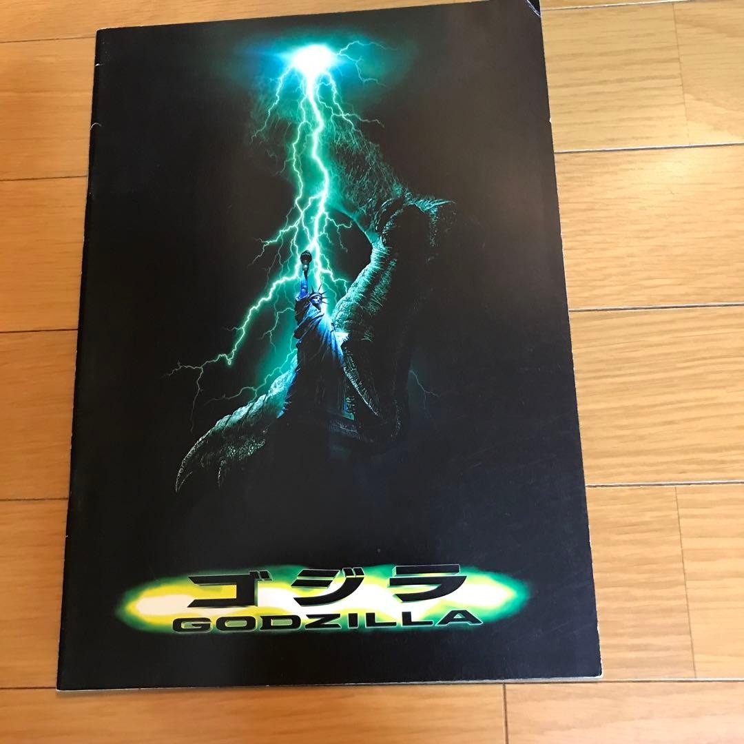 Godzilla Pamphlet 30x21cm Collectible Poster Print