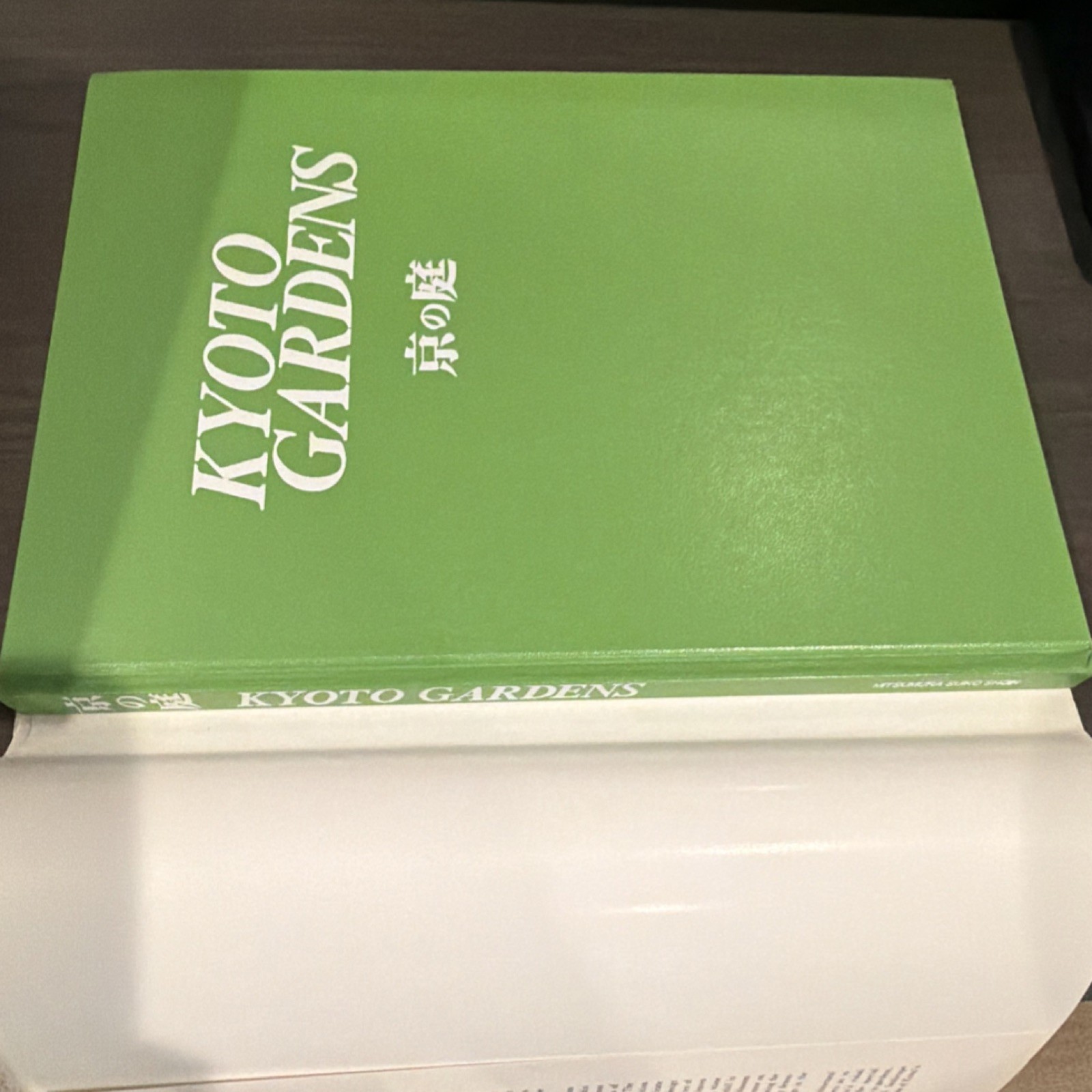 Kyoto Gardens K Yamamoto (1989, First English Ed, HC, Mitsumura) Japanese Design