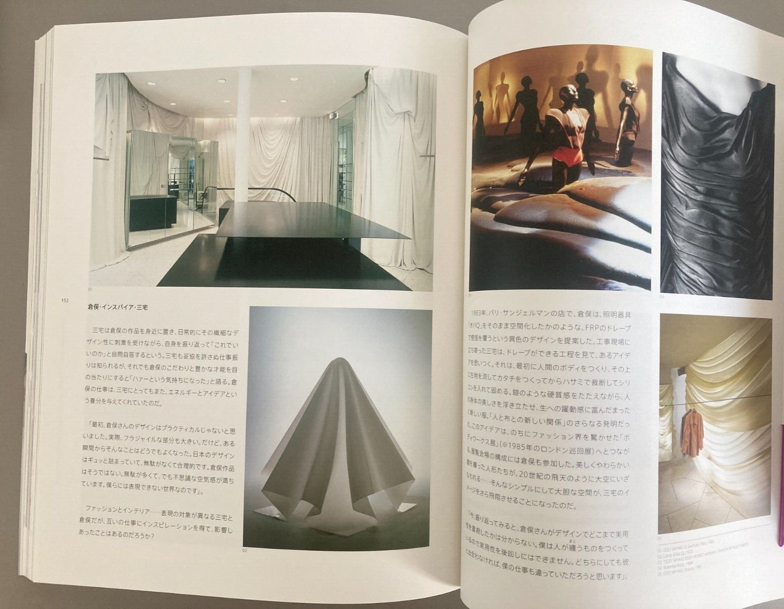 [ Brand NEW ] Shiro Kuramata Ettore Sottsass Exhibition Book 2010 223Pages