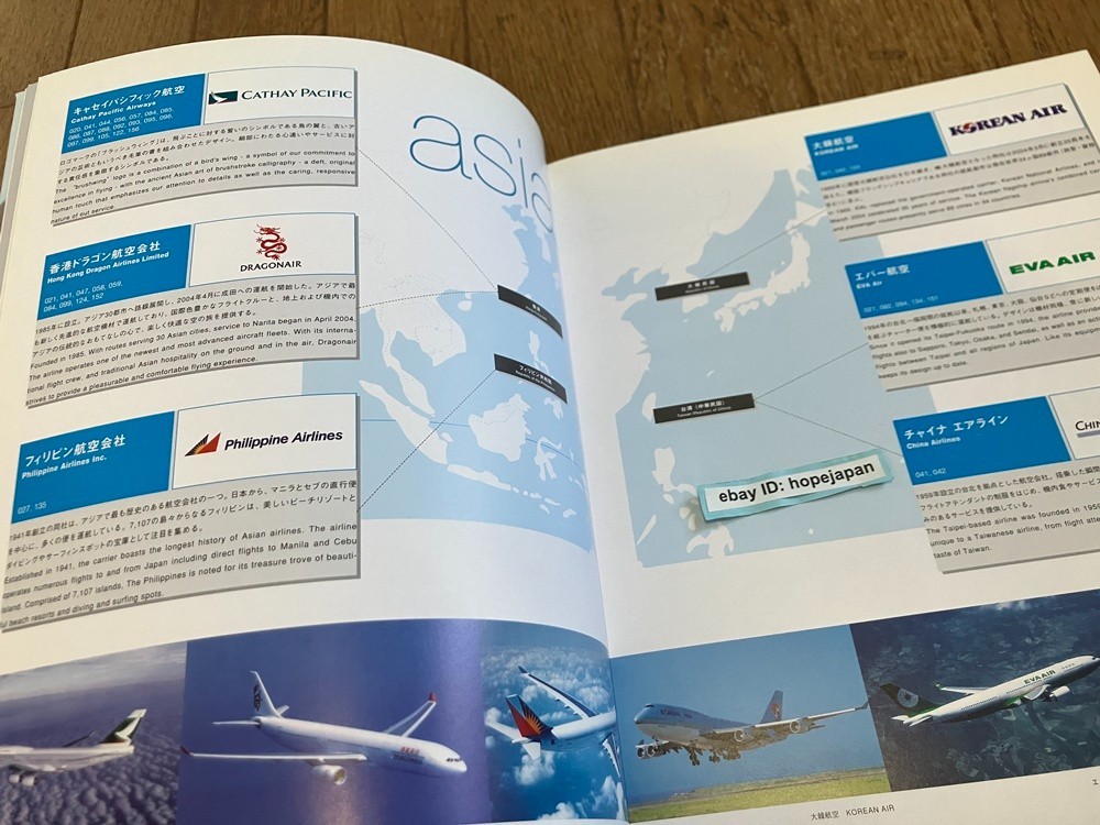 Airline Design Collection Vintage Aviation Branding Book