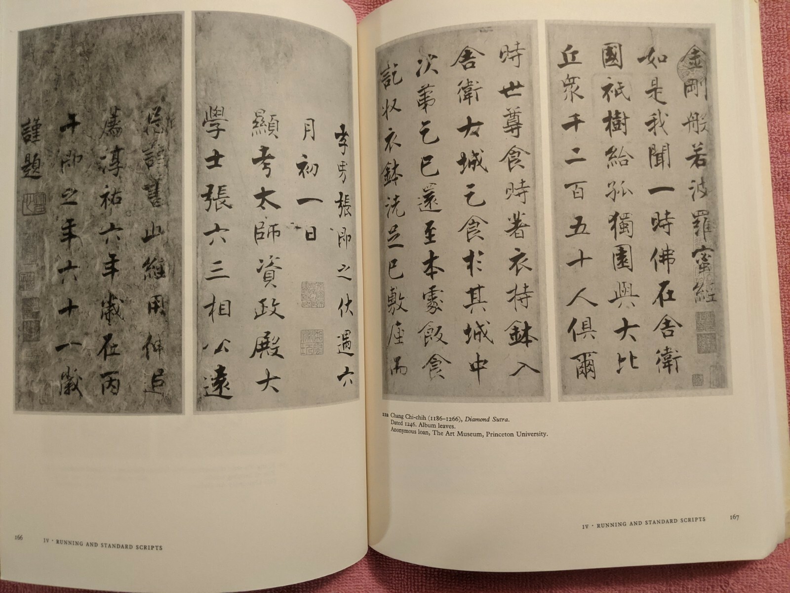 Fu, TRACES OF THE BRUSH: Studies in Chinese Calligraphy, 314 Pages, 1977 Catalog