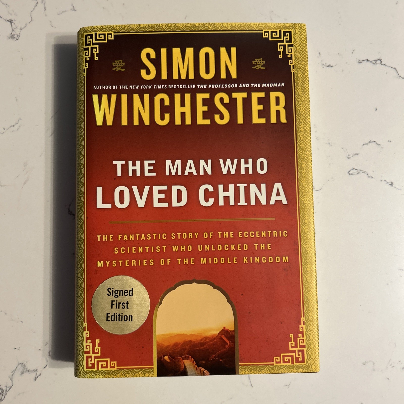 The Man Who Loved China by Simon Winchester HC 1st Ed Signed