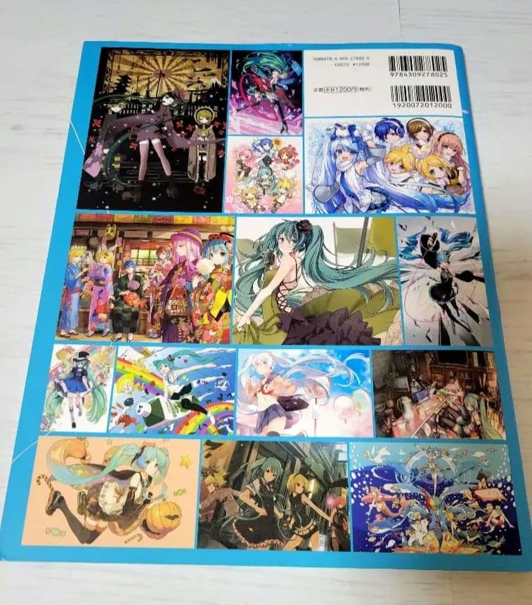 Hatsune Miku Coloring Book 11 16 Pages Remaining Japanese Edition