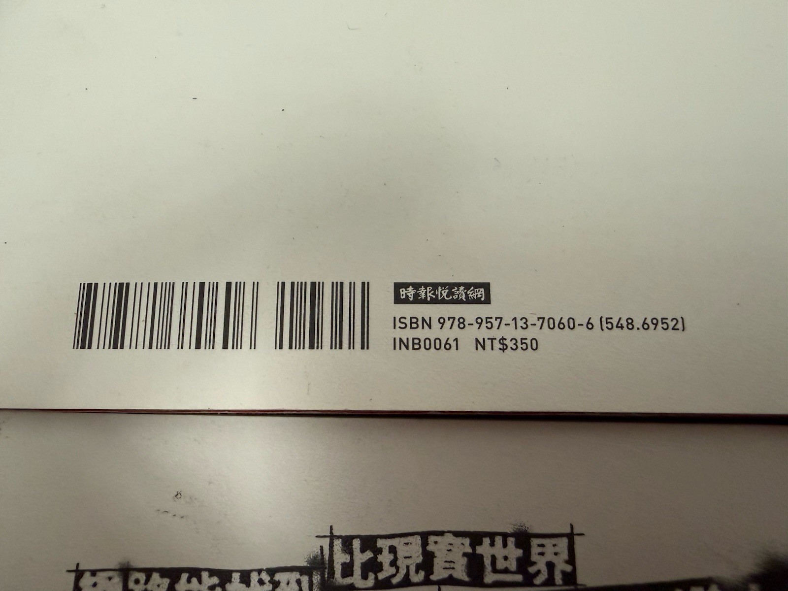Mindhunter Chinese Inside the FBI’s Elite Serial Crime Unit 1-4 John E. Douglas