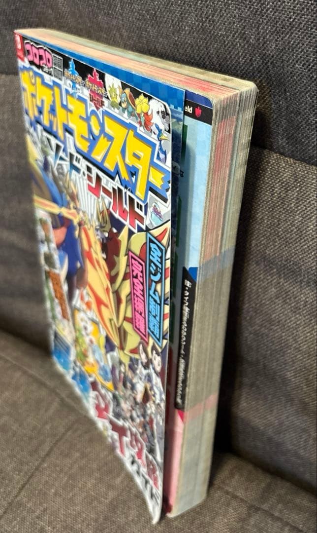Pokemon Sword and Shield Fastest Dynamax Strategy Guide Koichi Risuda Pokemon In