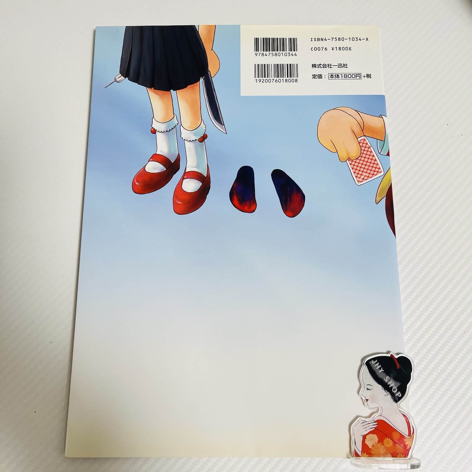 Higurashi no Naku Koro ni / Higurashi When They Cry Visual Fan Book JAPAN USED