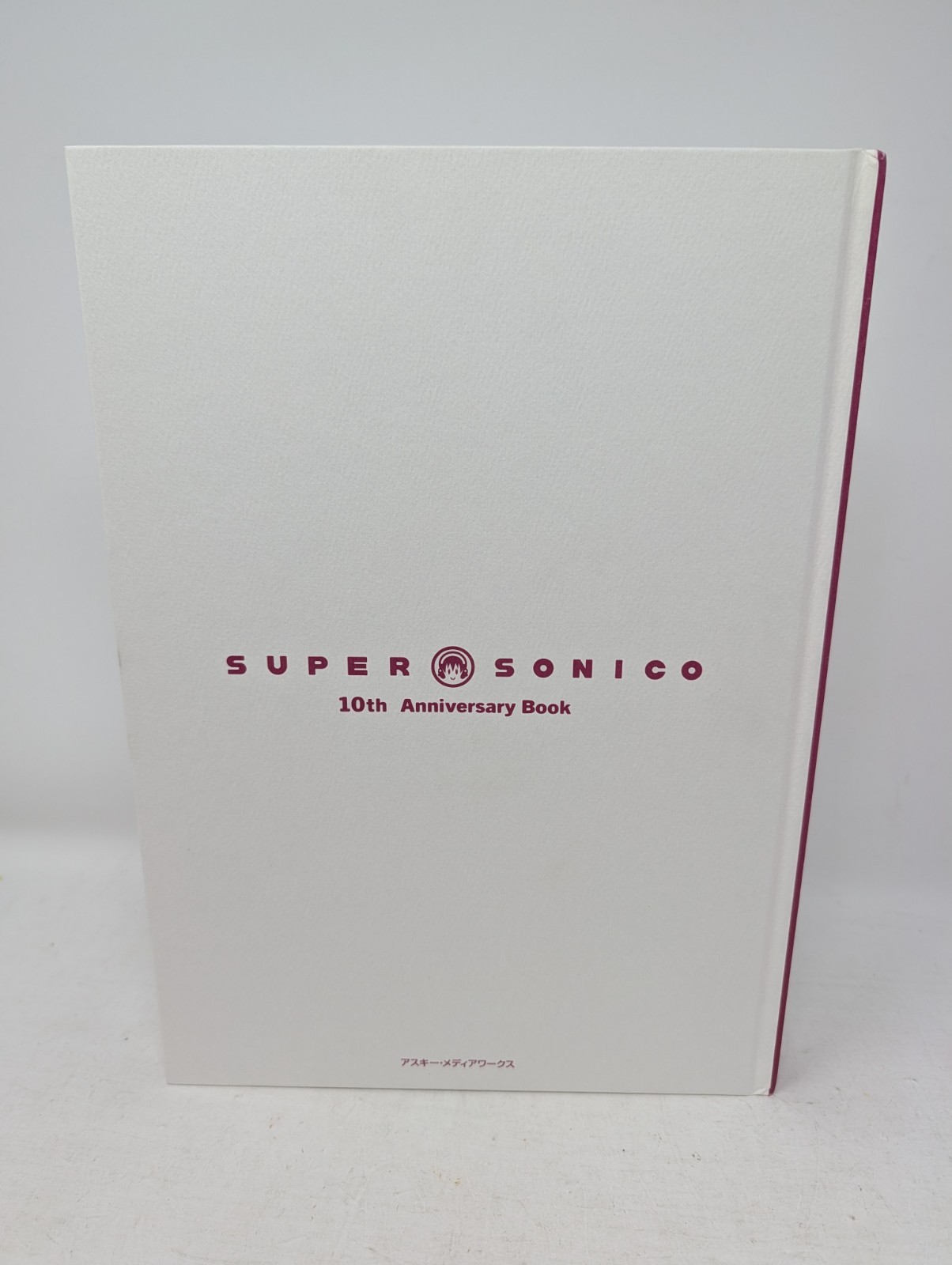 SUPER SONICO 10th Anniversary Art Book – Kadokawa, Slip Cover