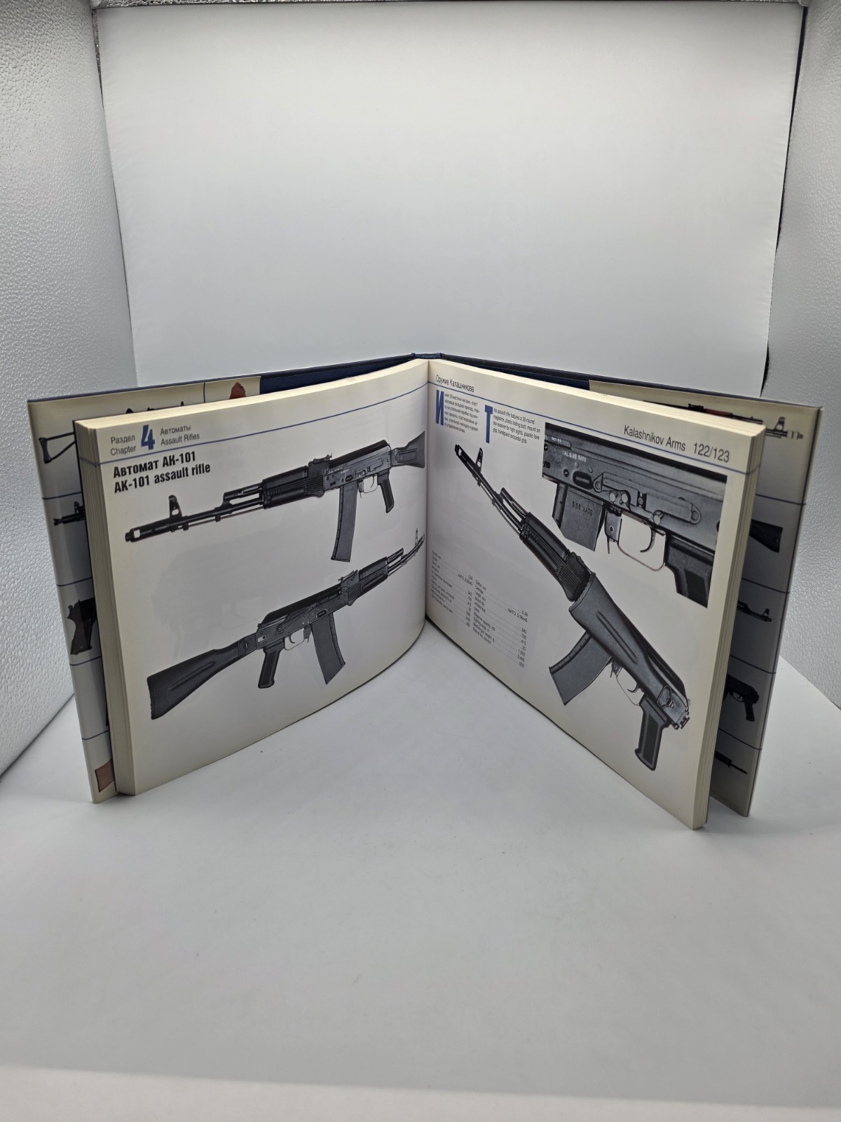 Kalashnikov Arms Soviet Russian Book AK-47 Variants History 1997