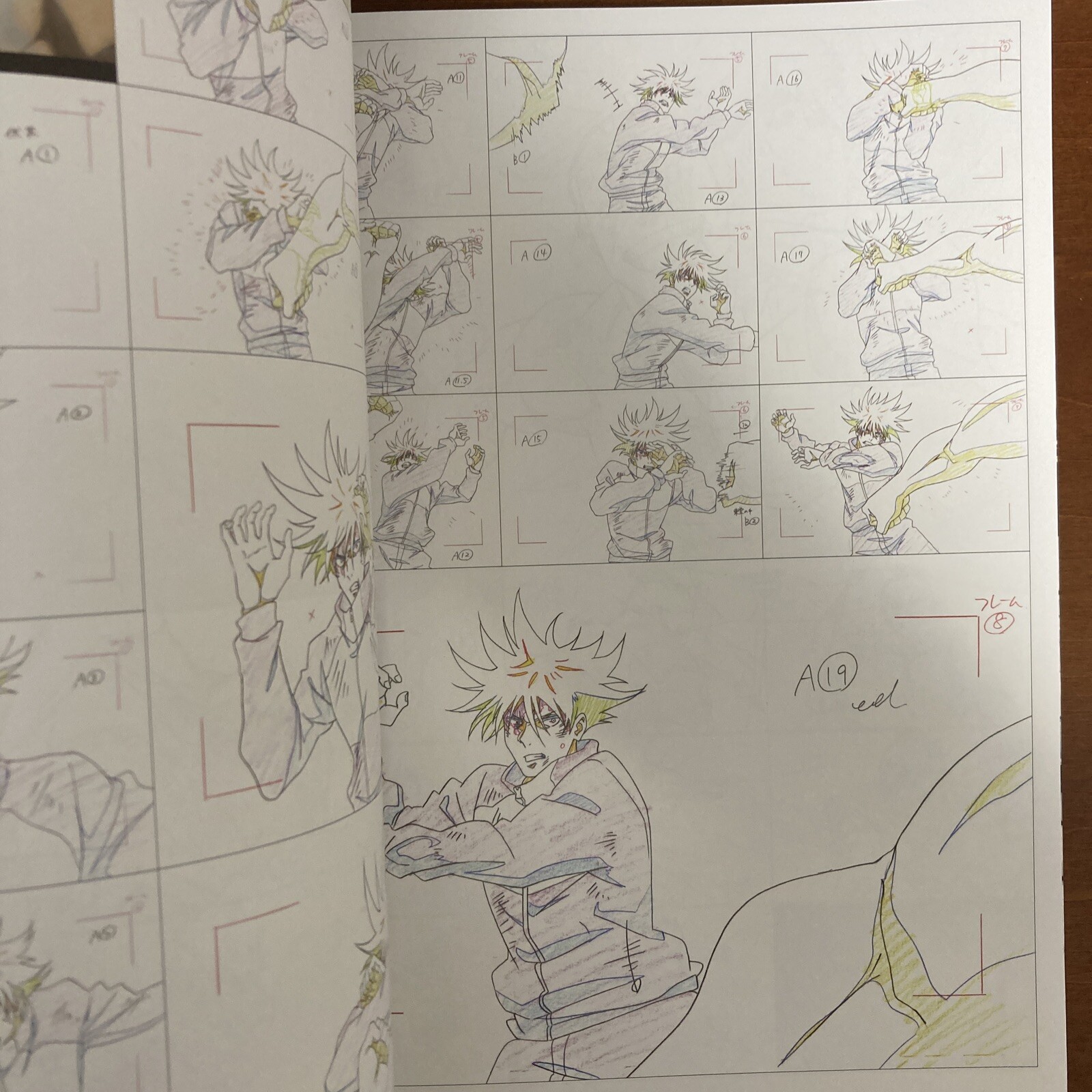 Jujutsu Kaisen KEY ANIMATION Vol.1 Art Book Illustration