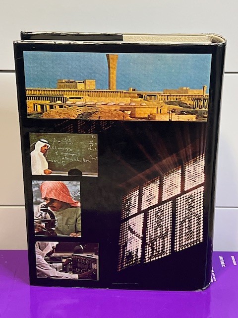 Panorama Of Saudi Arabia By Said Salah Signed 1st Edition 1975 Souvenir Edition