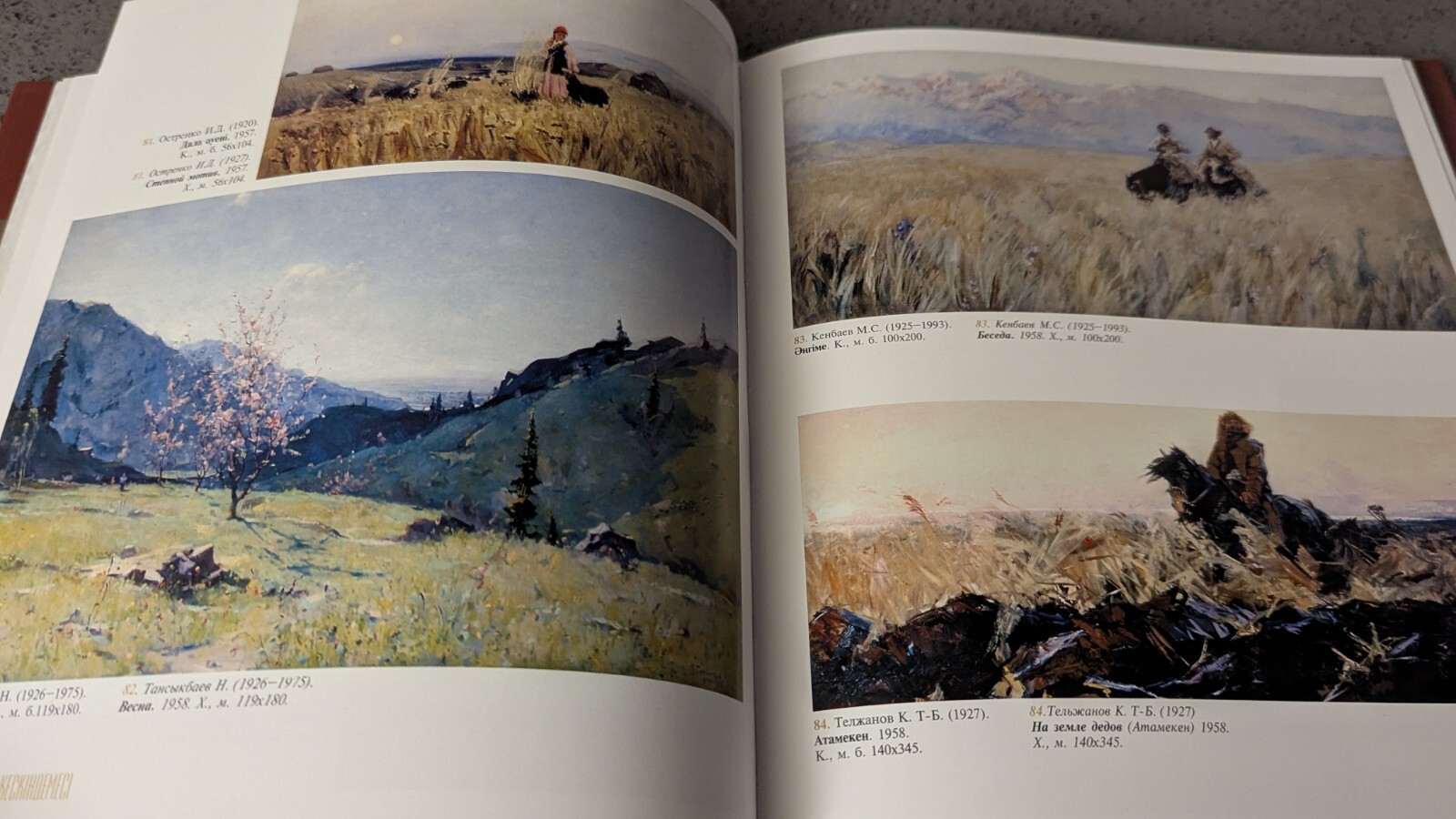 Kazakhstan State Museum of Arts Paintings Sculpture Graphic Rugs Jewelry