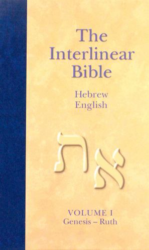 Interlinear Hebrew-English Bible, Volume 1 : Genesis-Ruth by Hendrickson…