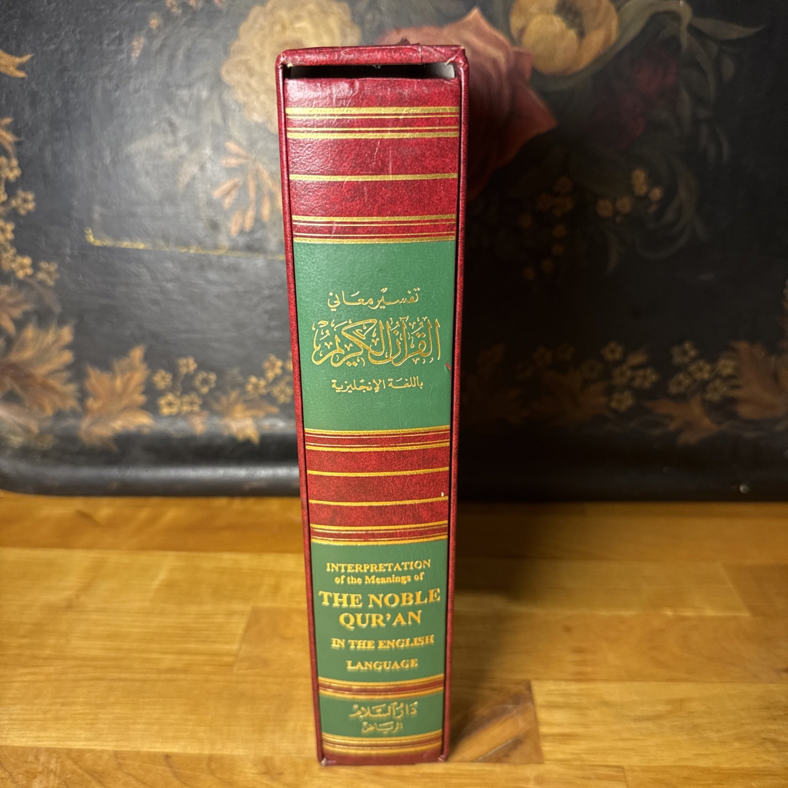 Interpretation of the Meanings of the Noble Qur’an in the English