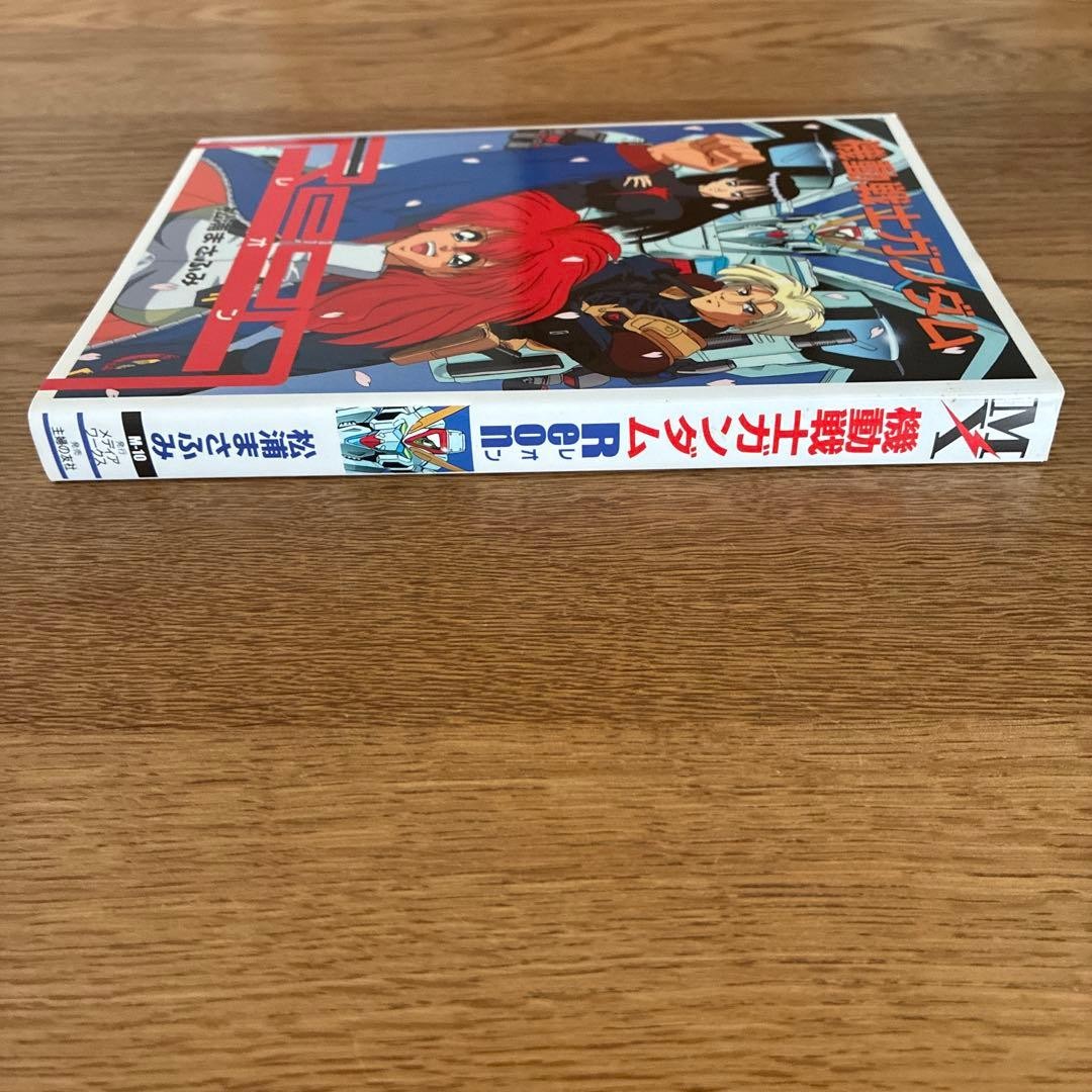 Gundam Book Shufunotomosha Media Works Masafumi Matsuura Mobile Suit Leon All 1