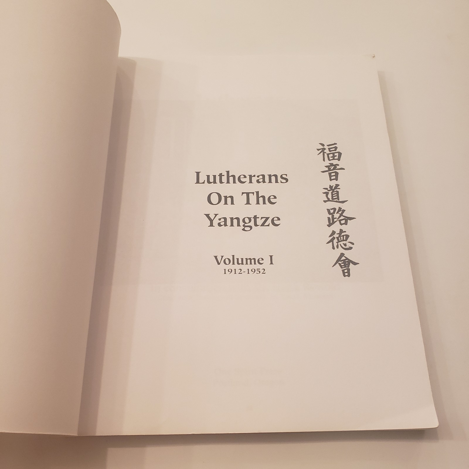 Lutherans on the Yangtze A Centenary Account of the Missouri Synod China Mission