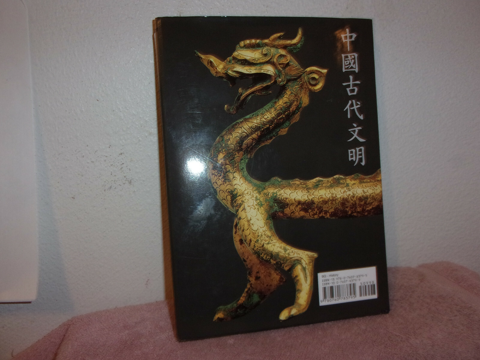 ANCIENT CHINA by MAURIZIO SCARPARI….HARDBOUND….2000…BARNS & NOBLE