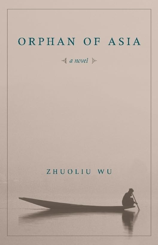 Orphan of Asia (Modern Chinese Literature from Taiwan) – Paperback – GOOD