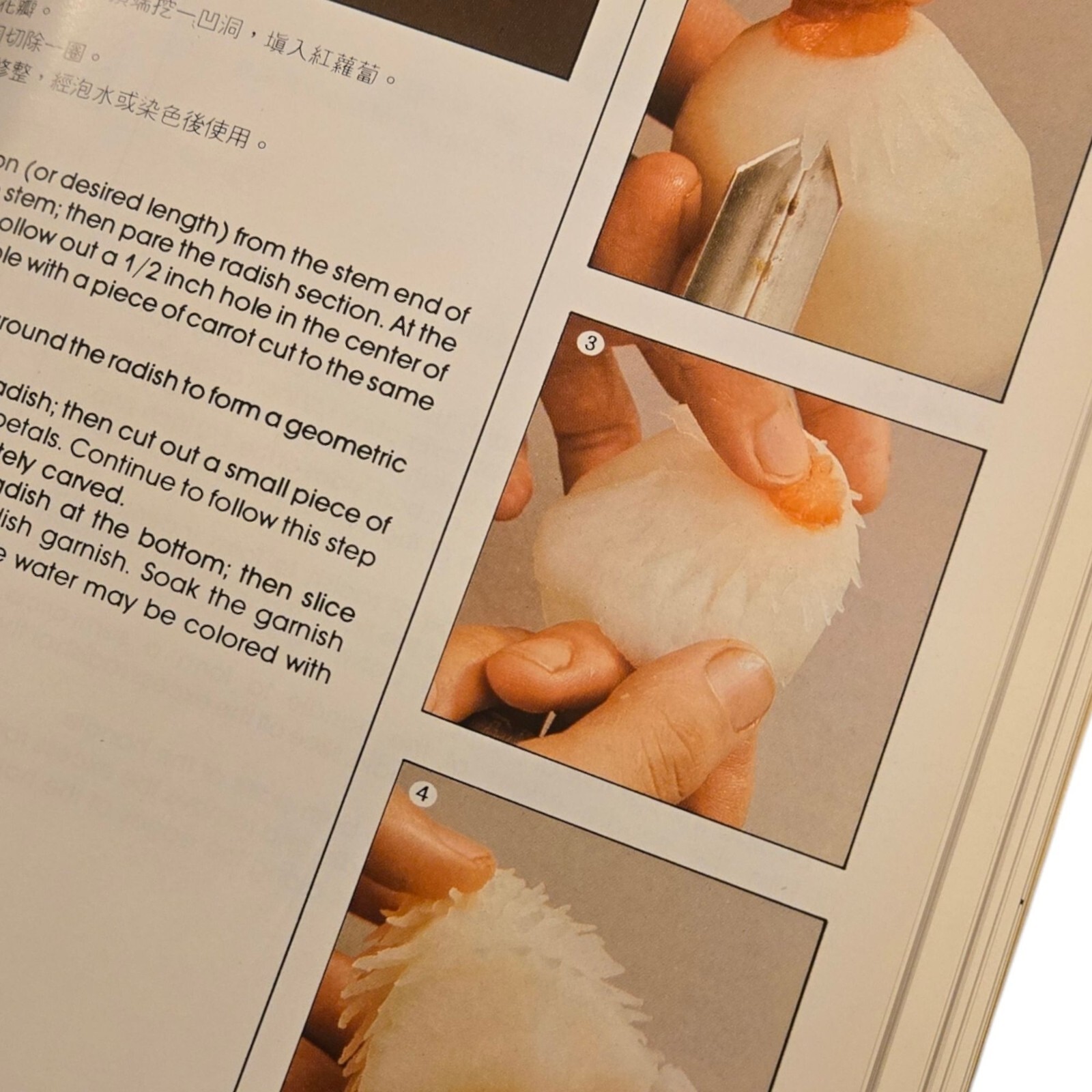 Chinese Appetizers and Garnishes Wei Chuans Cook Book Huang Su Huei 1980s